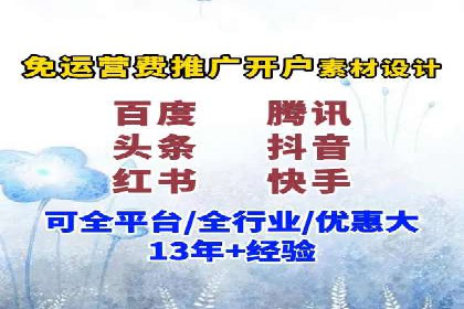 百度广告推广在医疗行业的运用案例
