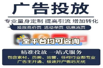 百度竞价包年推广助力企业增长